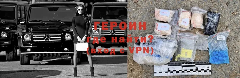 нарко площадка Telegram  Углич  ГЕРОИН Heroin 