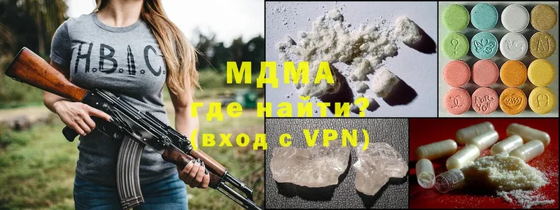 MDMA молли  закладки  Углич 